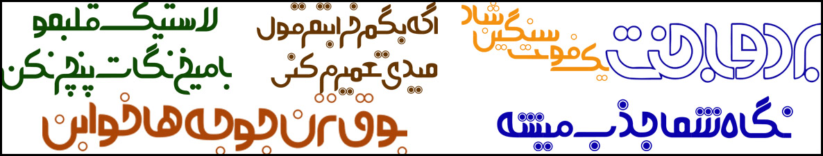 فونت گرافیکی بردوباخت - فونتیا